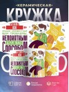 Учитель изо решаю неизвестные вам проблемы непонятным для вас способом