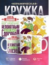 Учитель экономики решаю неизвестные вам проблемы непонятным для вас способом