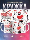 Рукастый учитель астрономии