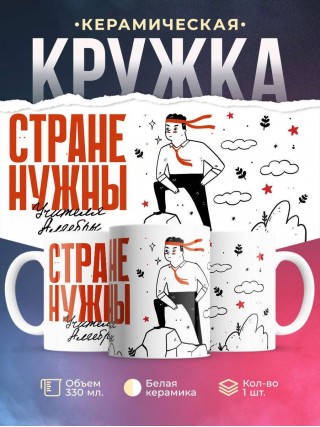Стране нужны учителя алгебры