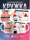 Без учителя русского языка тут ничего работать не будет