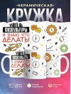 Учитель физкультуры я знаю, что делать