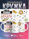 Учитель экономики я знаю, что делать