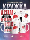 Я стала учителем алгебры из-за денег и славы