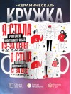 Я стала учителем иностранного языка из-за денег и славы