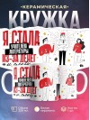 Я стала учителем литературы из-за денег и славы