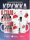Я стала учителем математики из-за денег и славы