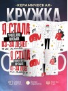 Я стала учителем музыки из-за денег и славы