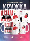 Я стала учителем обж из-за денег и славы