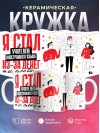 Я стал учителем иностранного языка из-за денег и славы