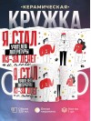 Я стал учителем литературы из-за денег и славы
