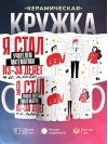 Я стал учителем математики из-за денег и славы