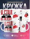 Я стал учителем обж из-за денег и славы