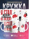 Я стал учителем обществознания из-за денег и славы