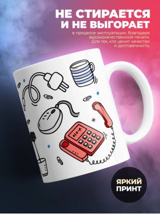 Политолог, бесценный сотрудник работает за идею