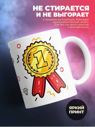 Продажник генератор труда