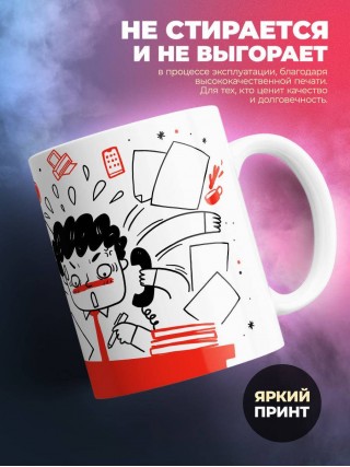 Изобретатель зависимость