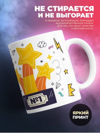 Литейщик излучатель трудового поля