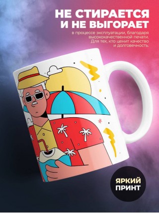 Невролог на пенсии