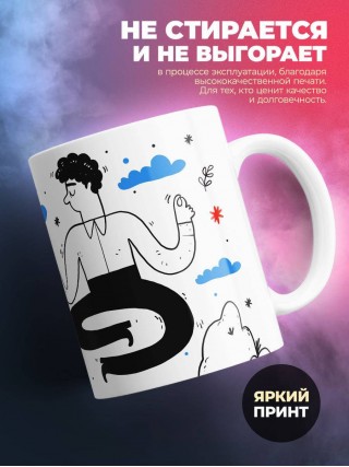 Иллюстратор на удаленке