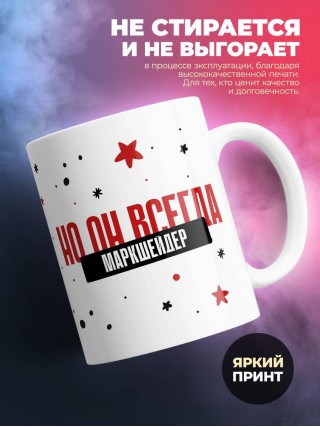 Маркшейдер не всегда прав, но он всегда маркшейдер