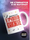 Ux дизайнер не клеймо раба, а запись в трудовой книжке