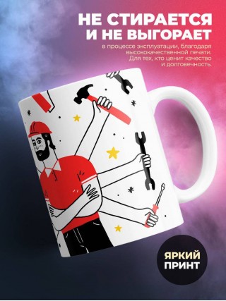 Рукастый филолог