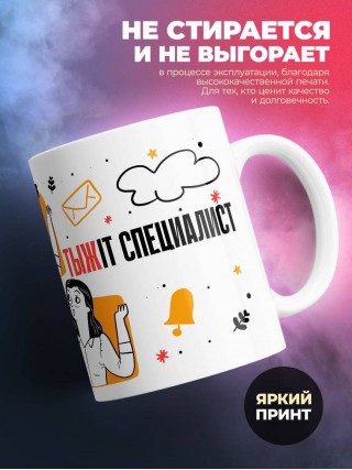 Объясняю в чем смысл жизни обращаться 24/7 тыжit специалист