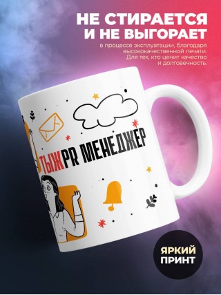 Объясняю в чем смысл жизни обращаться 24/7 тыжpr менеджер