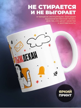 Объясняю в чем смысл жизни обращаться 24/7 тыждекан