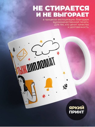 Объясняю в чем смысл жизни обращаться 24/7 тыждипломат