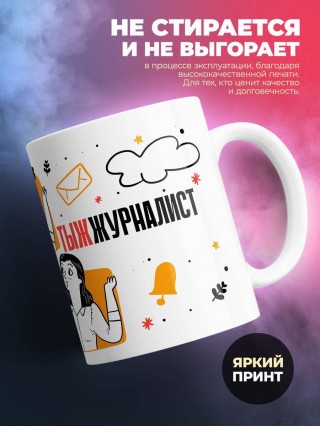 Объясняю в чем смысл жизни обращаться 24/7 тыжжурналист