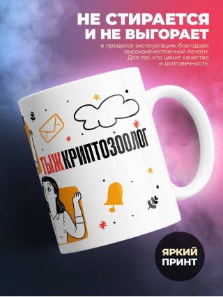 Объясняю в чем смысл жизни обращаться 24/7 тыжкриптозоолог