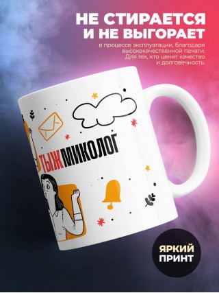 Объясняю в чем смысл жизни обращаться 24/7 тыжмиколог