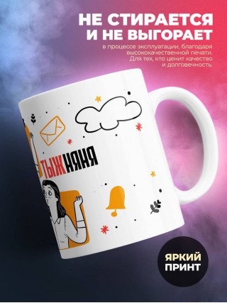 Объясняю в чем смысл жизни обращаться 24/7 тыжняня