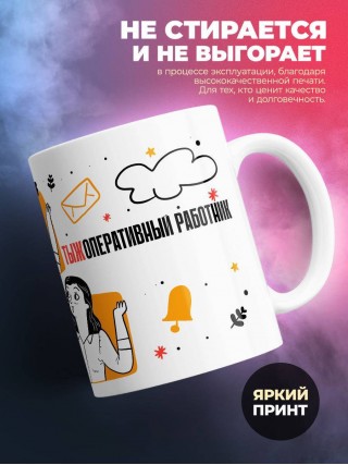 Объясняю в чем смысл жизни обращаться 24/7 тыжоперативный работник