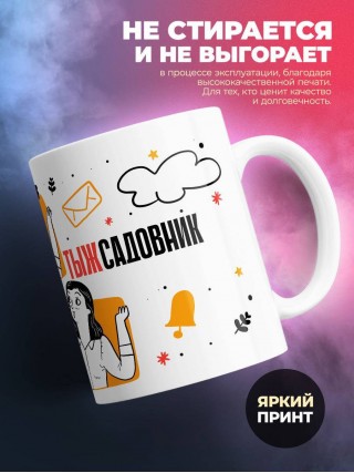 Объясняю в чем смысл жизни обращаться 24/7 тыжсадовник