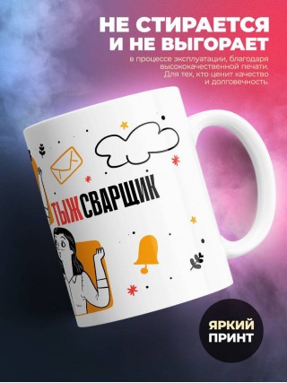 Объясняю в чем смысл жизни обращаться 24/7 тыжсварщик