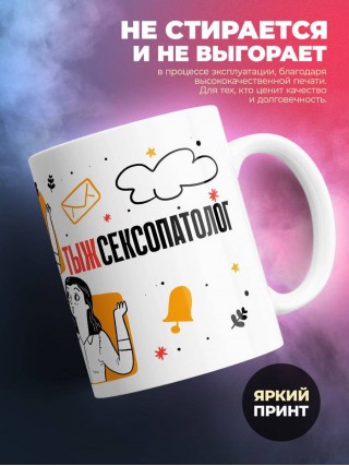 Объясняю в чем смысл жизни обращаться 24/7 тыжсексопатолог