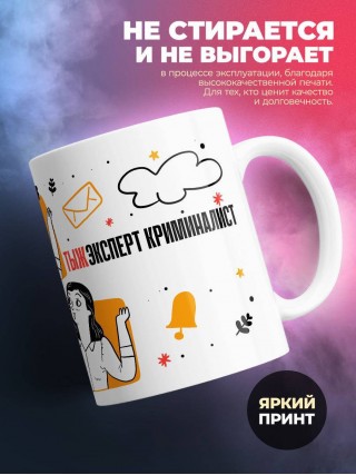 Объясняю в чем смысл жизни обращаться 24/7 тыжэксперт криминалист