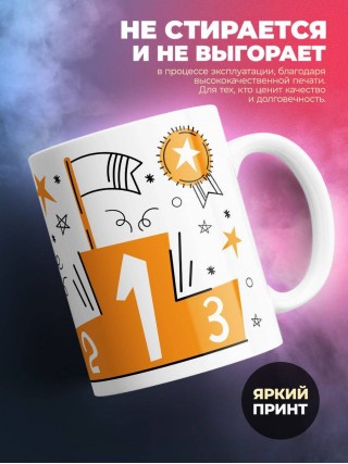 Типограф чемпион мира по решению проблем