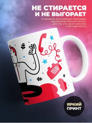 Я не ваш пластический хирург