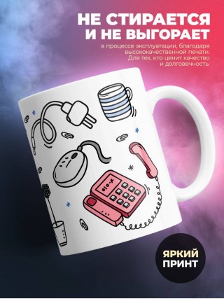 Учитель алгебры, бесценный сотрудник работает за идею