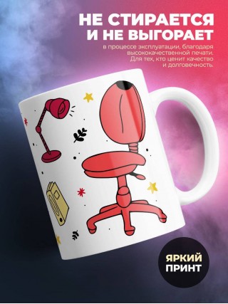 Я учитель физики, потому что это важный шаг к мировому господству