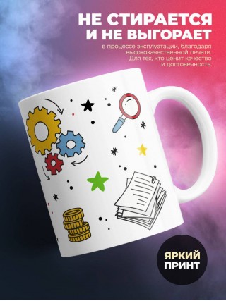 Все профессии важны, все профессии нужны, но учитель информатики важнее всех