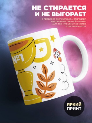 Учитель черчения генератор трудовой энергии