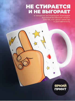 Учитель иностранного языка делаю разные веселые штуки