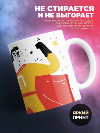 Для всех учитель физкультуры для любимых папа