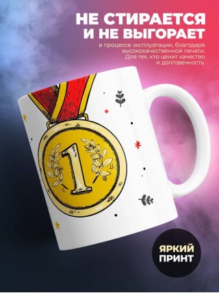 Хороший учитель химии знает все и даже больше