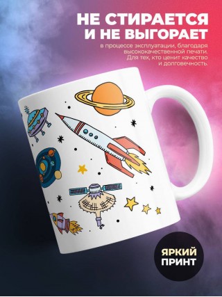 Заслуженный учитель краеведения галактики